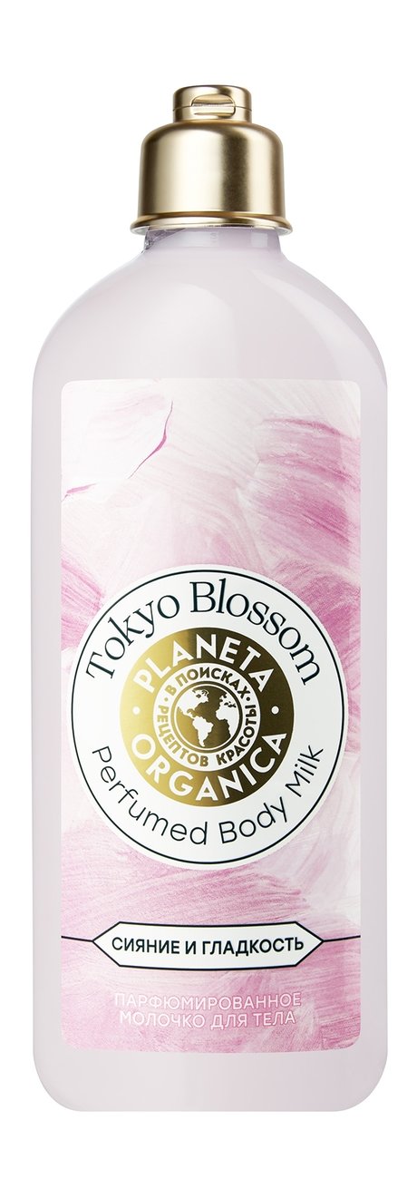 Planeta Organica Tokyo Blossom Perfumed Body Milk