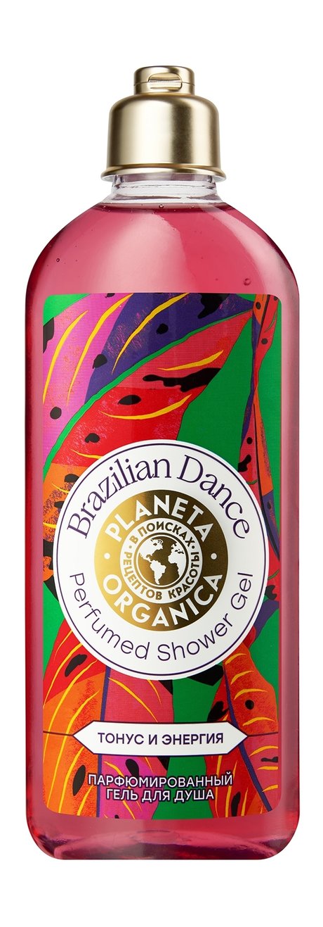Planeta Organica Brazilian Dance Perfumed Shower Gel