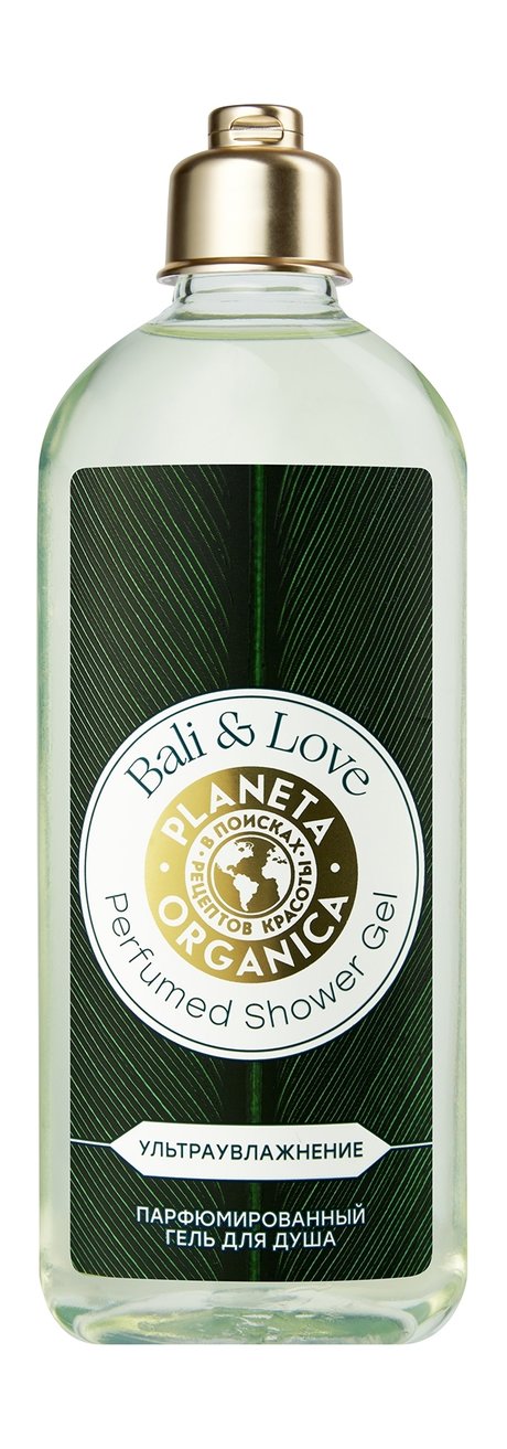Planeta Organica Bali & Love Perfumed Shower Gel