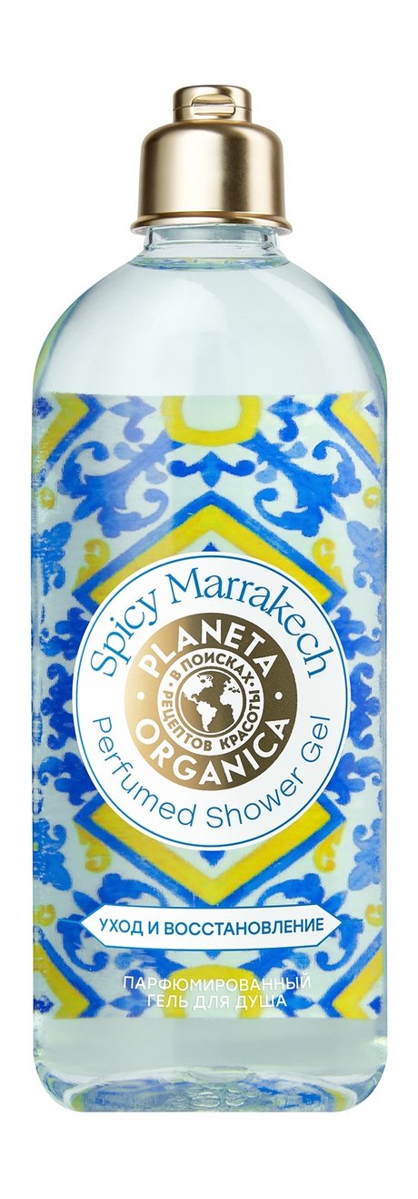 Planeta Organica Spicy Marrakech Perfumed Shower Gel
