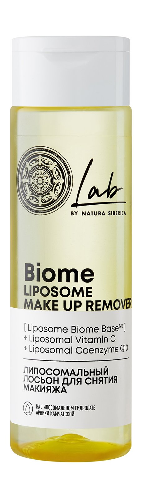 Natura Siberica Lab Biome Liposome Make Up Remover