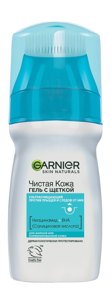 Garnier Skin Naturals Чистая кожа Гель с щеткой