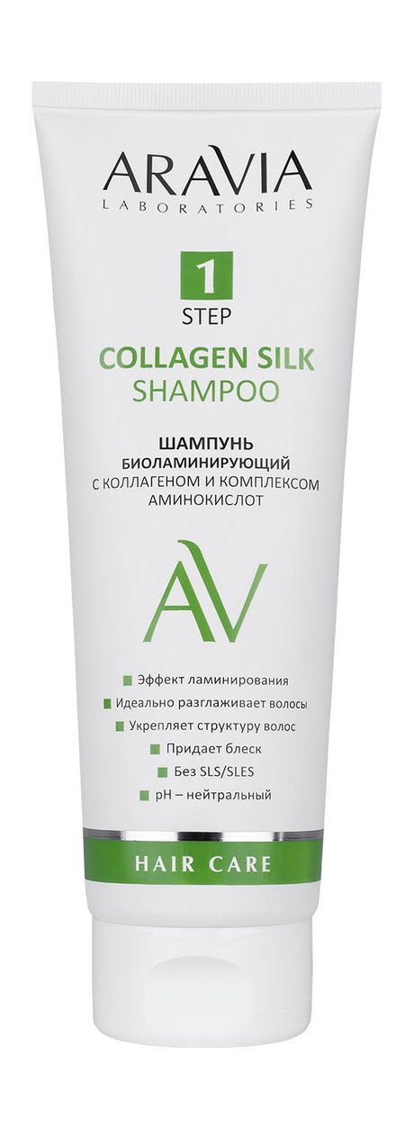 Aravia Laboratories Hair Care Collagen Silk Shampoo