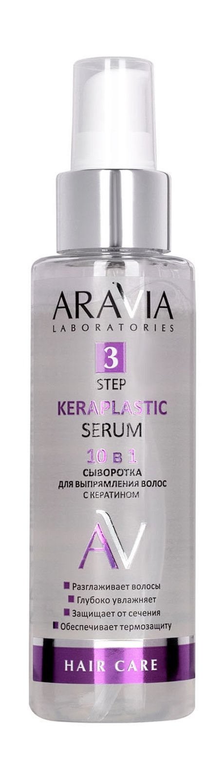 Aravia Laboratories Hair Care Keraplastic Serum 10-в-1