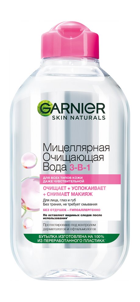 Garnier Skin Naturals Мицеллярная вода Для всех типов кожи, даже чувствительной