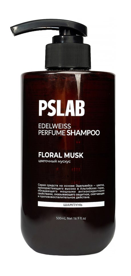 PS.Lab Edelweiss Perfume Shampoo Floral Musk