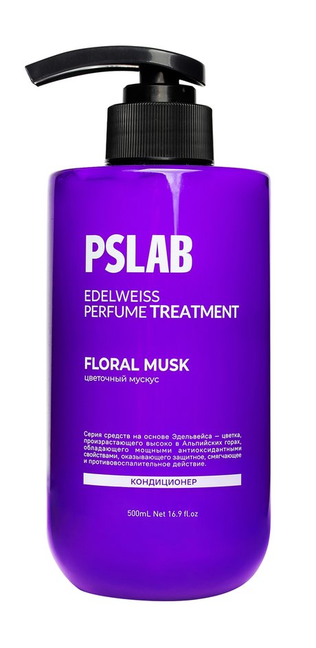PS.Lab Edelweiss Perfume Treatment Conditioner Floral Musk