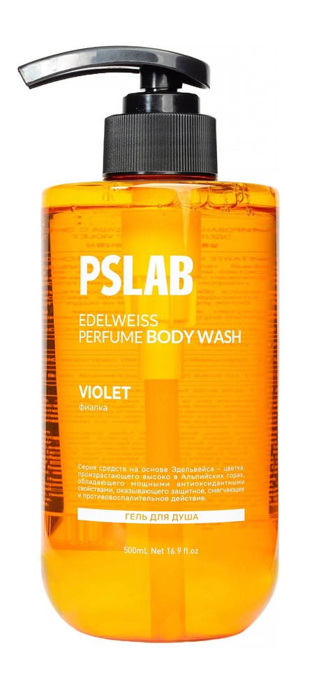 PS.Lab Edelweiss Perfume Body Wash Violet