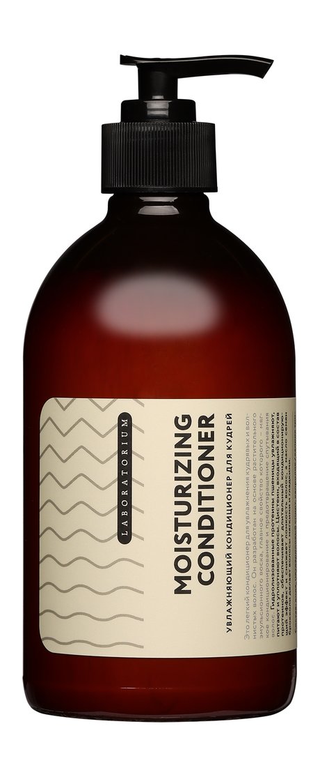 Laboratorium Moisturizing Conditioner
