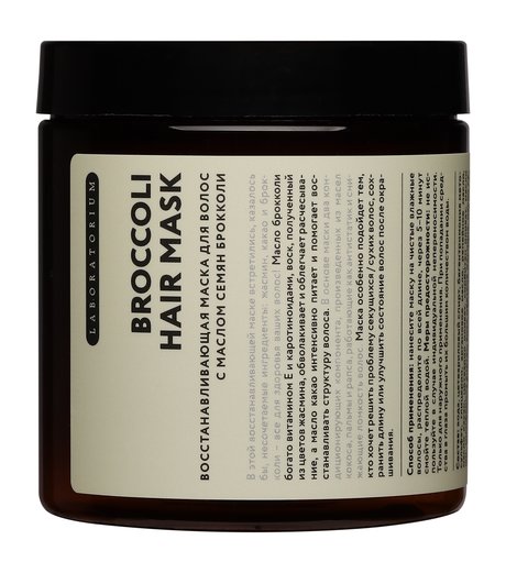 Laboratorium Broccoli Hair Mask