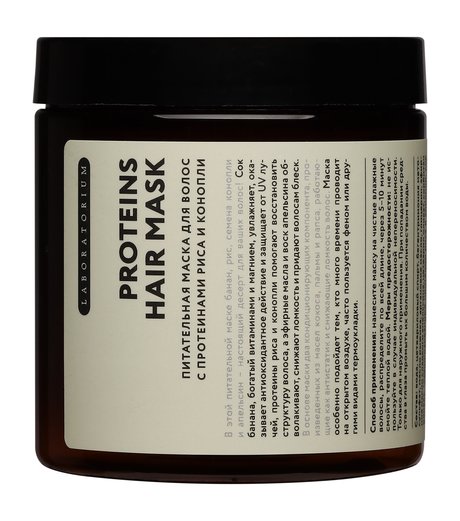 Laboratorium Proteins Hair Mask