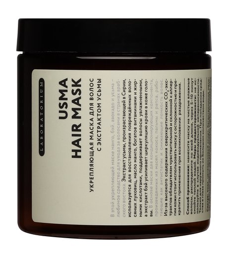 Laboratorium Usma Hair Mask