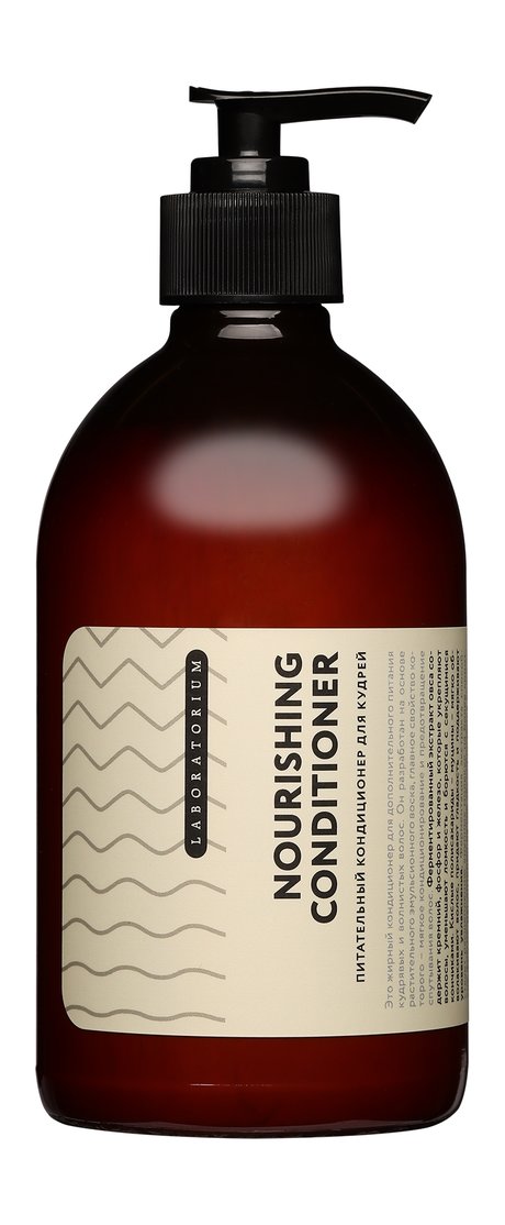 Laboratorium Nourishing Conditioner