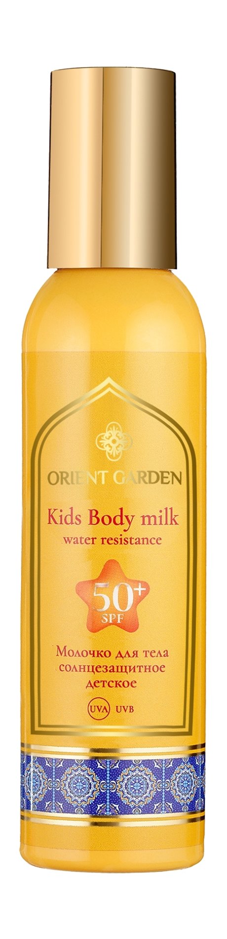 Orient Garden Kids Body Milk SPF 50+
