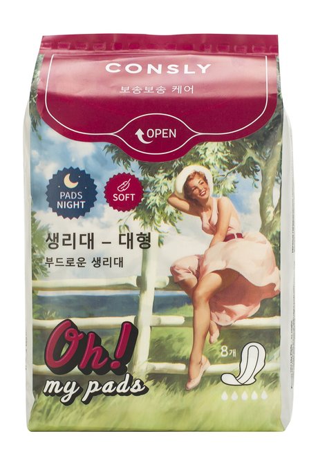 Consly Oh! My Pads Night