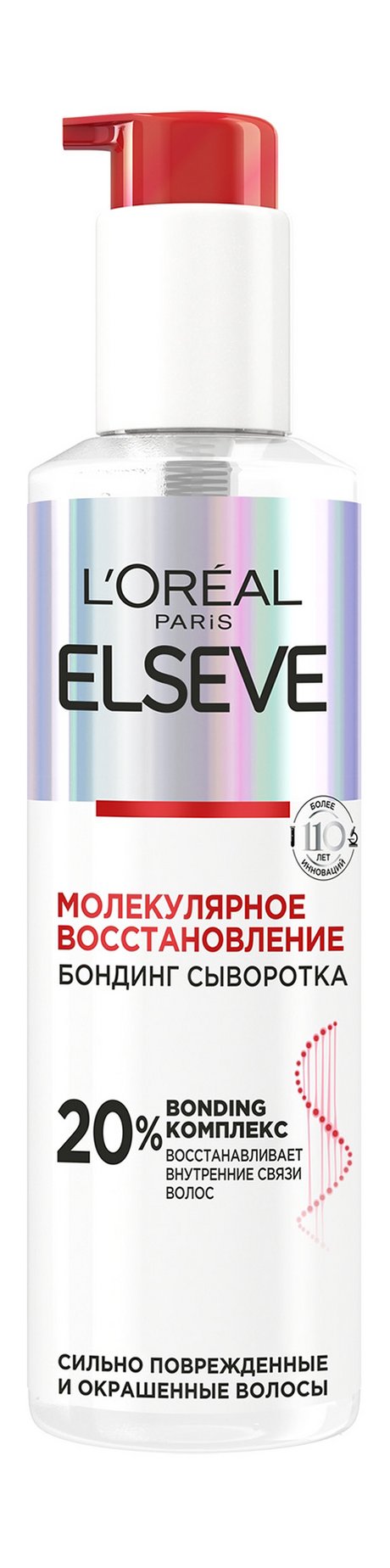 L'Oreal Elseve Молекулярное восстановление Сыворотка