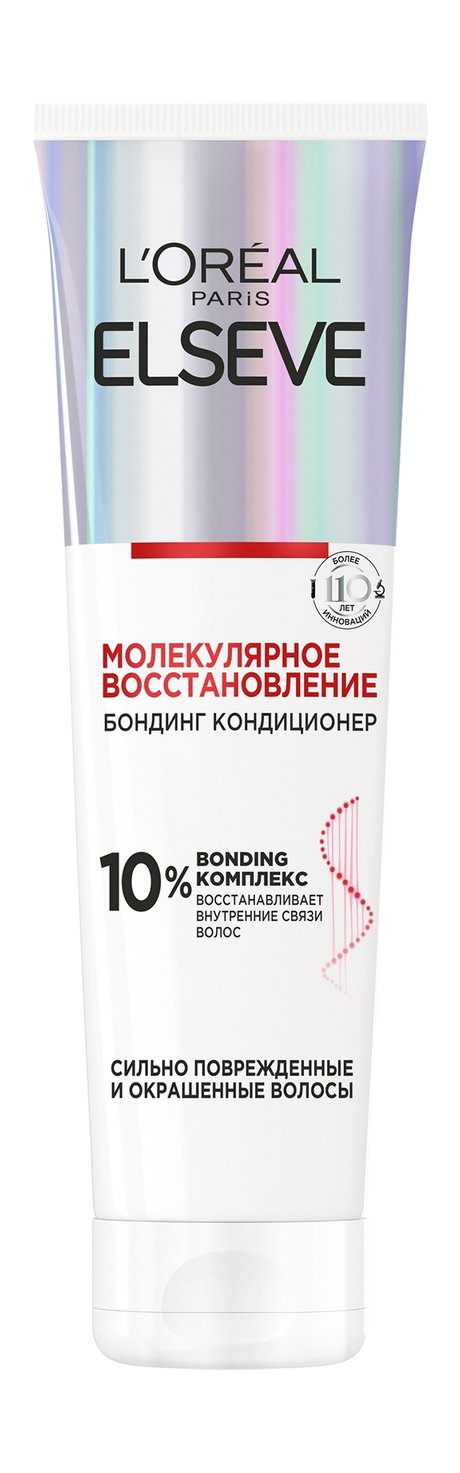 L'Oreal Elseve Молекулярное восстановление Кондиционер