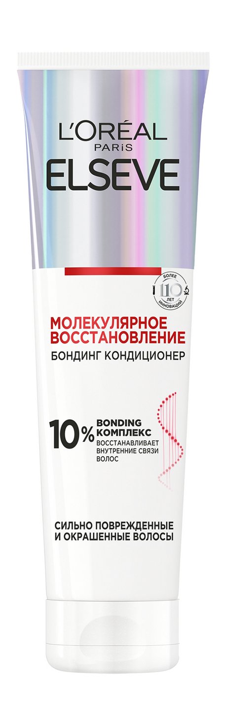 L'Oreal Elseve Молекулярное восстановление Кондиционер