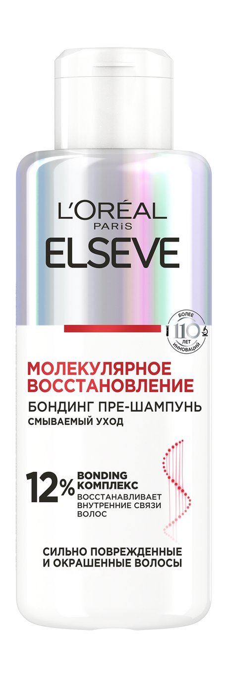 L'Oreal Elseve Молекулярное восстановление Пре-шампунь