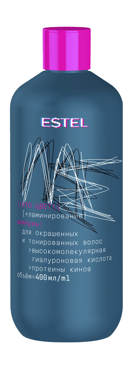 Estel Me Это цвет + Ламинирование Шампунь