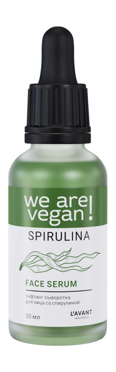 Lavant Laboratory We Are Vegan! Spirulina Face Serum