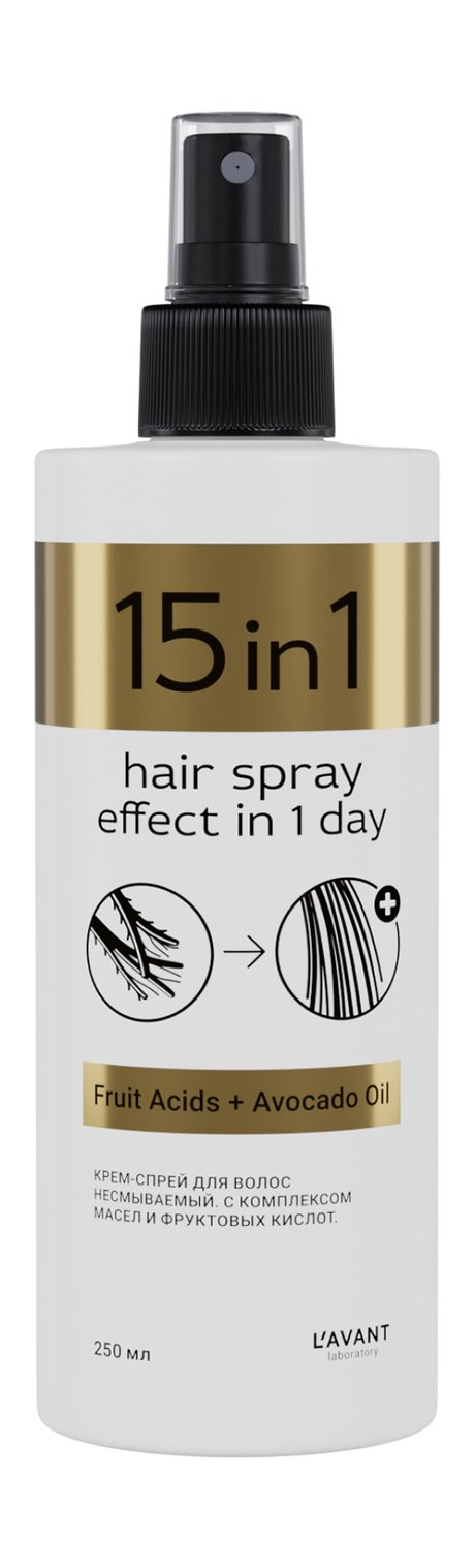 Lavant Laboratory 15 in 1 Hair Sprey Effect In 1 Day Fruit Acids + Avocado Oil
