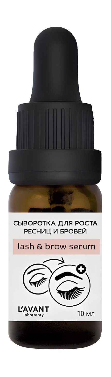 Lavant Laboratory Brows&Lashes Growth Serum