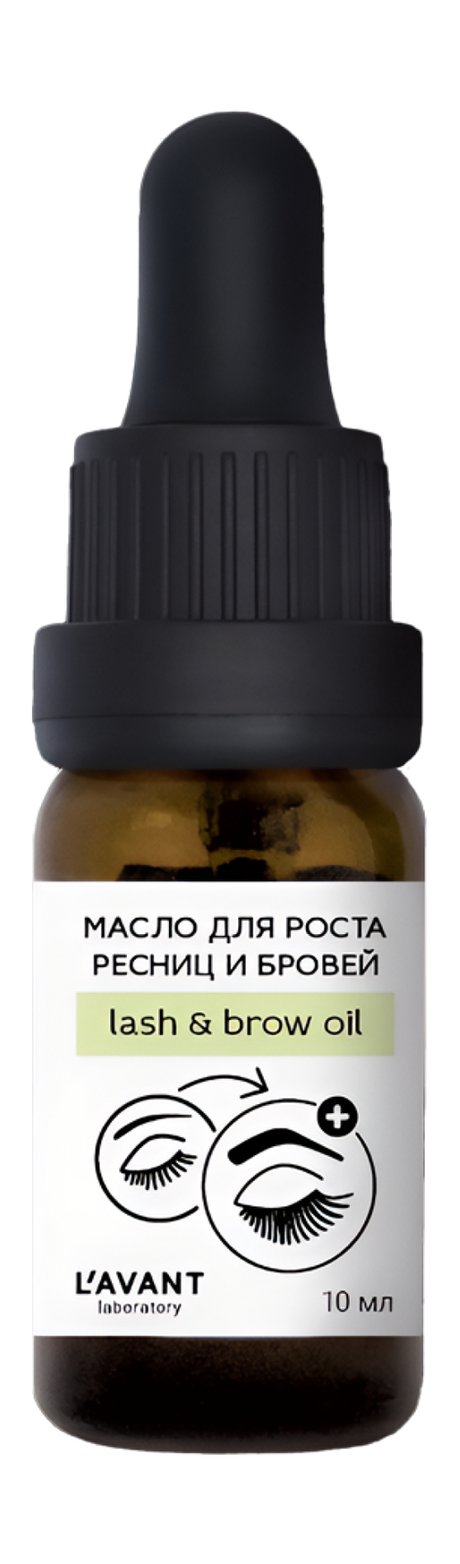 Lavant Laboratory Brows&Lashes Growth Oil