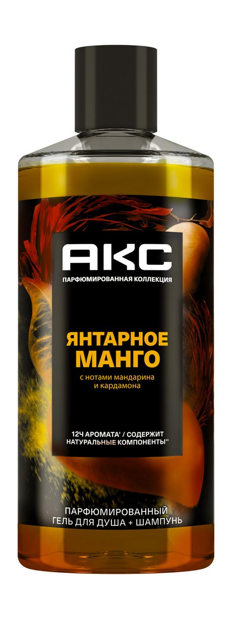 Акс Янтарное манго Парфюмированный шампунь-гель 2-в-1