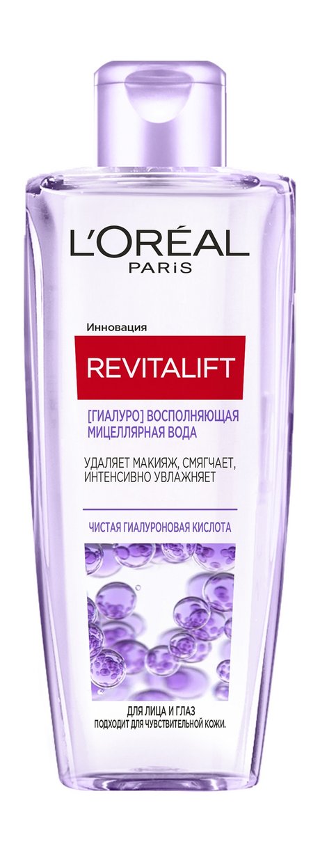 L'Oreal Revitalift Гиалуро Мицеллярная вода