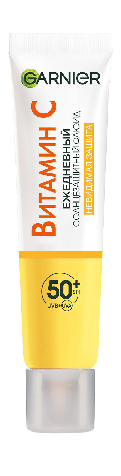 Garnier Skin Naturals Skin Naturals Витамин C Невидимая защита SPF 50+