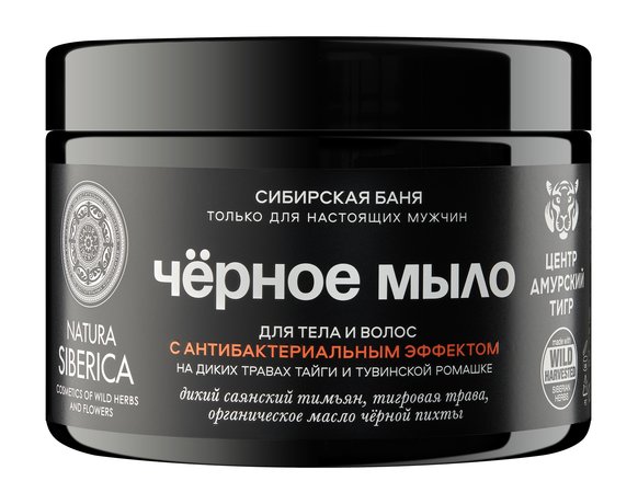 Natura Siberica Men Сибирская баня Черное мыло для тела и волос