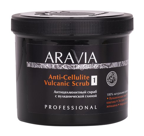 Aravia Organic Anti-Cellulite Vulcanic Scrub
