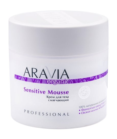 Aravia Organic Sensitive Mousse