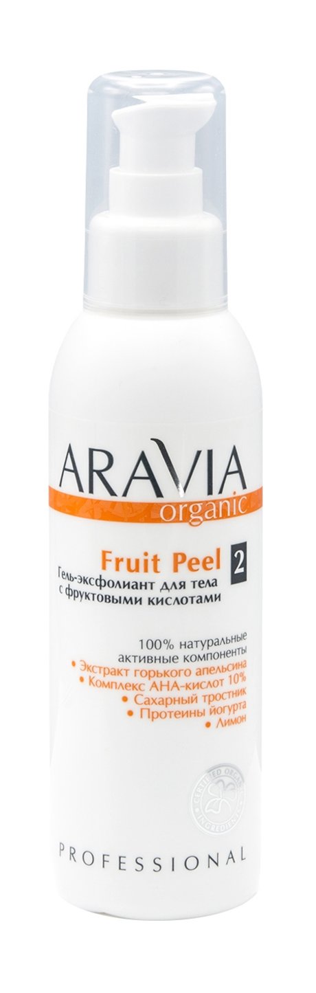 Aravia Organic Fruit Peel