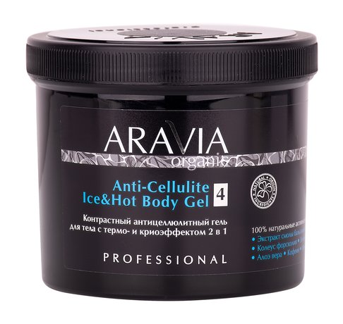 Aravia Organic Anti-Cellulite Ice & Hot Body Gel