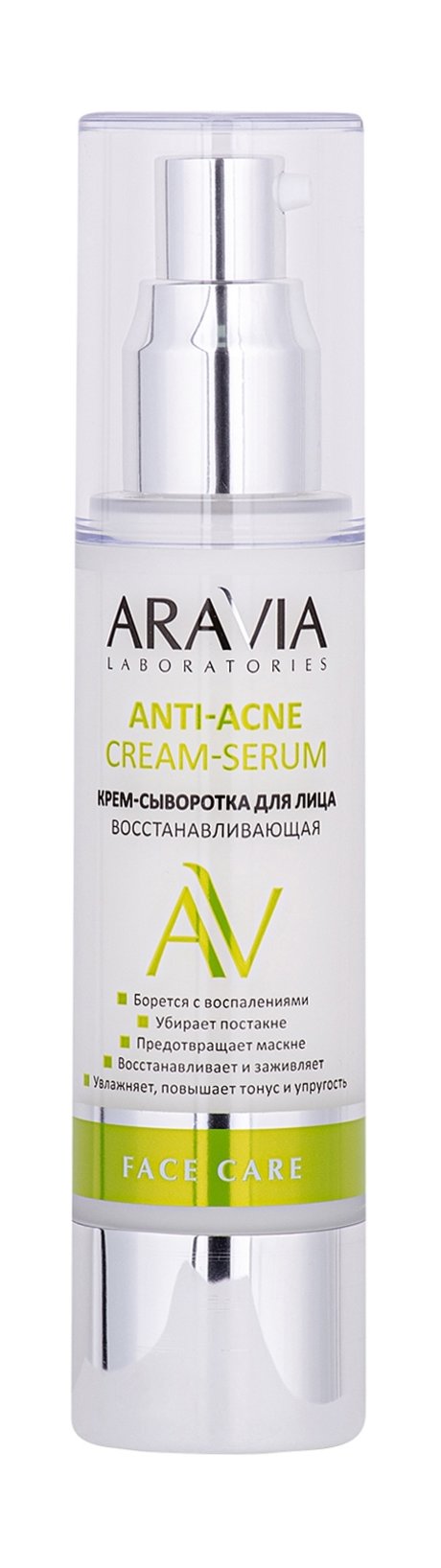 Aravia Laboratories Anti-Acne Cream-Serum