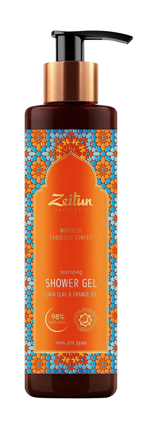 Zeitun Moroccо Fabulous Sunset Nourishing Shower Gel