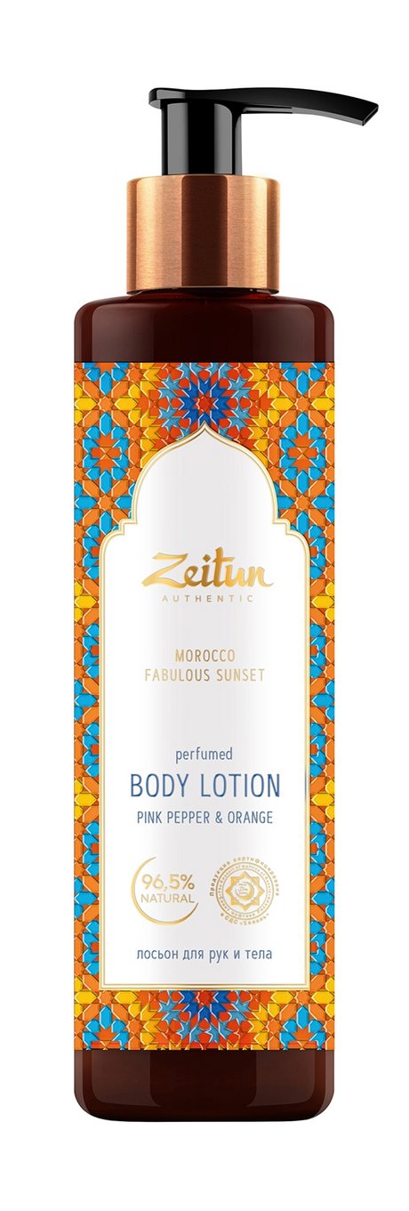 Zeitun Morocco Fabulous Sunset Perfumed Body Lotion