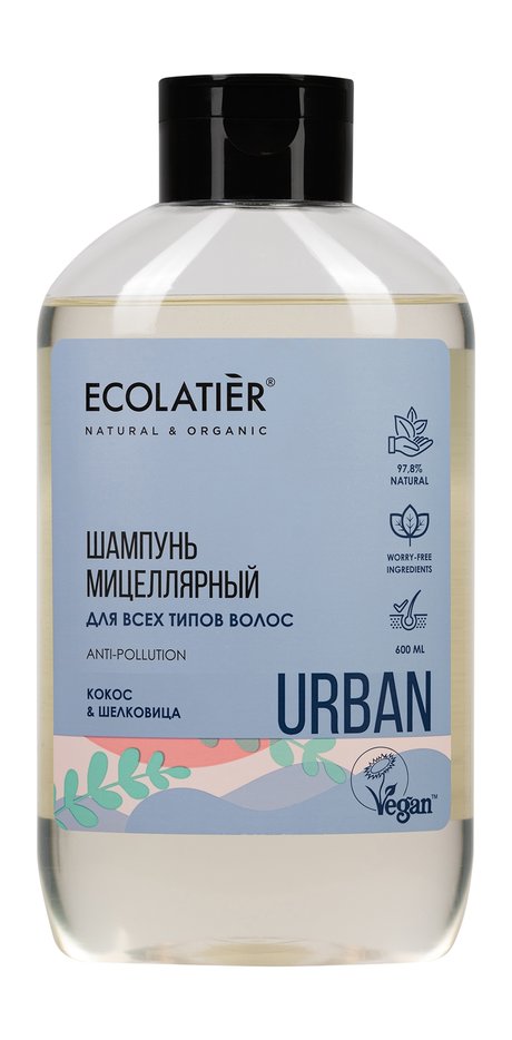 Ecolatier Urban Anti-Pollution Кокос & Шелковица Шампунь