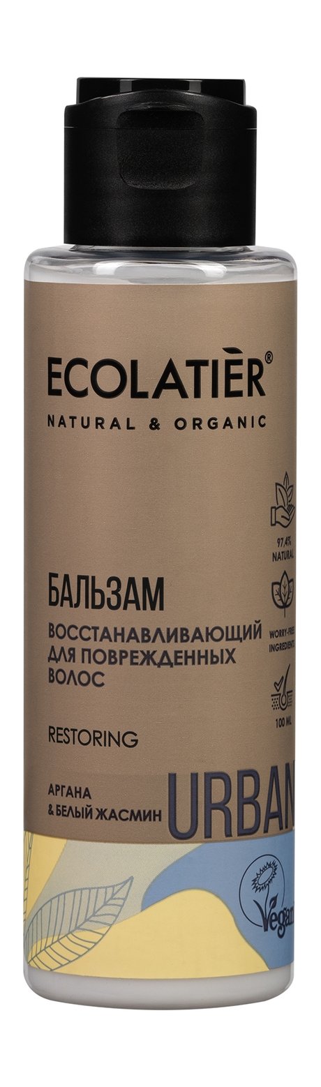 Ecolatier Urban Аргана & Белый жасмин Восстанавливающий бальзам