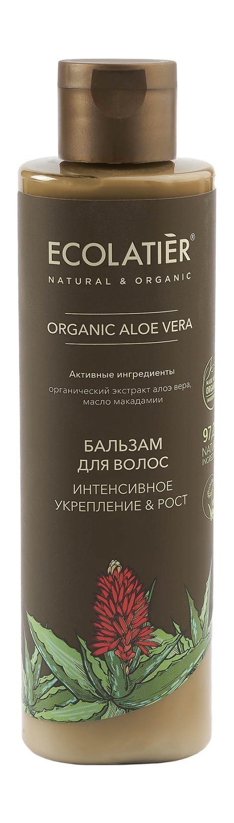 Ecolatier Organic Aloe Vera Интенсивное укрепление & Рост Бальзам