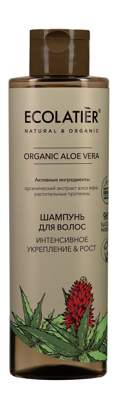 Ecolatier Organic Aloe Vera Интенсивное укрепление & Рост Шампунь