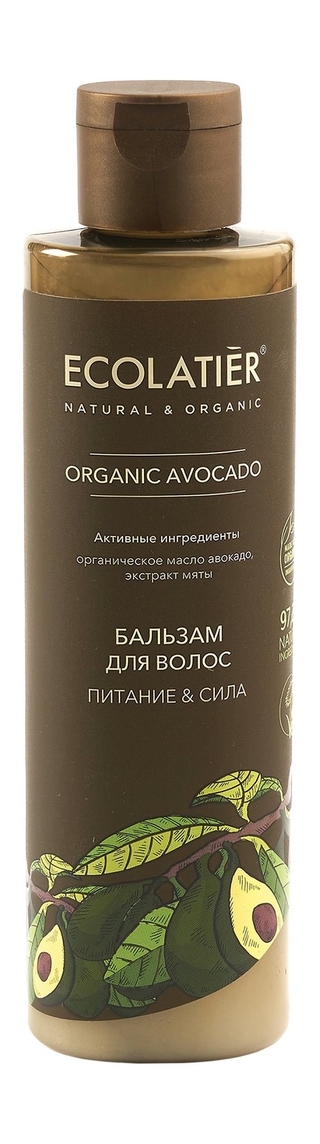 Ecolatier Organic Avocado Питание & Сила Бальзам