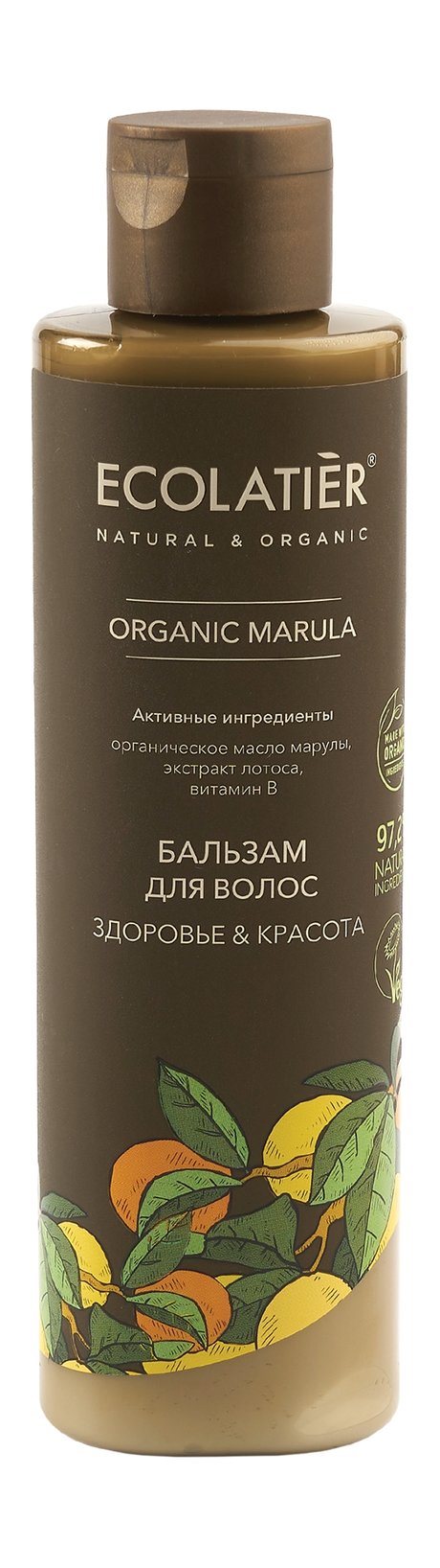 Ecolatier Organic Marula Здоровье & Красота Бальзам