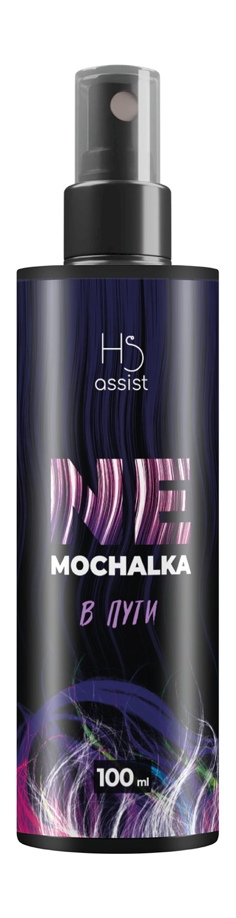 Hair Sekta Assist Nemochalka В пути