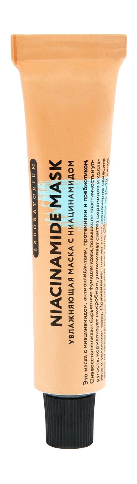 Laboratorium Niacinamide Mask