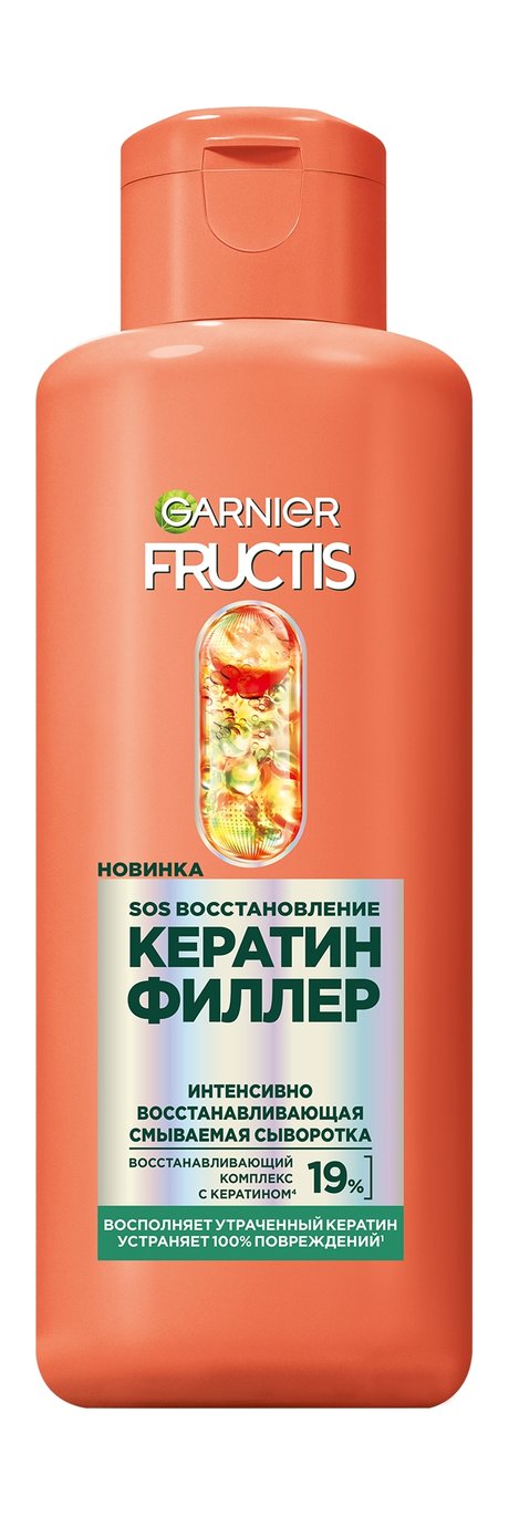Garnier Fructis Sos восстановление Кератин филлер