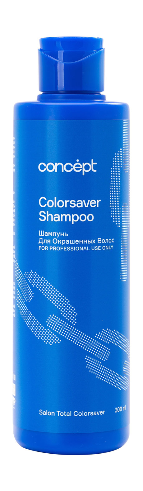 Concept Salon Total Сolorsaver Shampoo