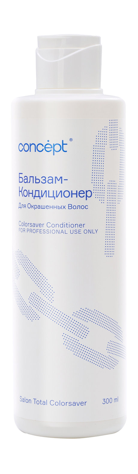 Concept Salon Total Сolorsaver Conditioner